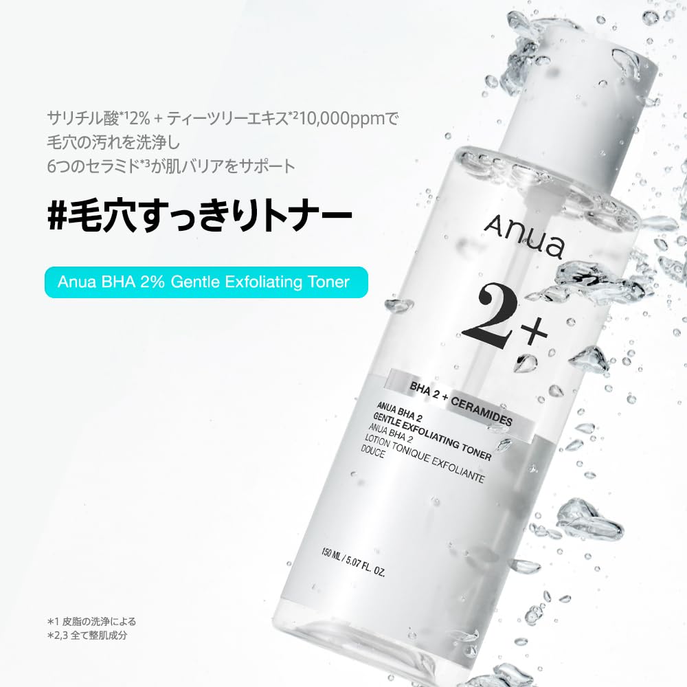 ANUA ダークスポットセラム30ml + BHAマイルドピーリングトナー 2STEP